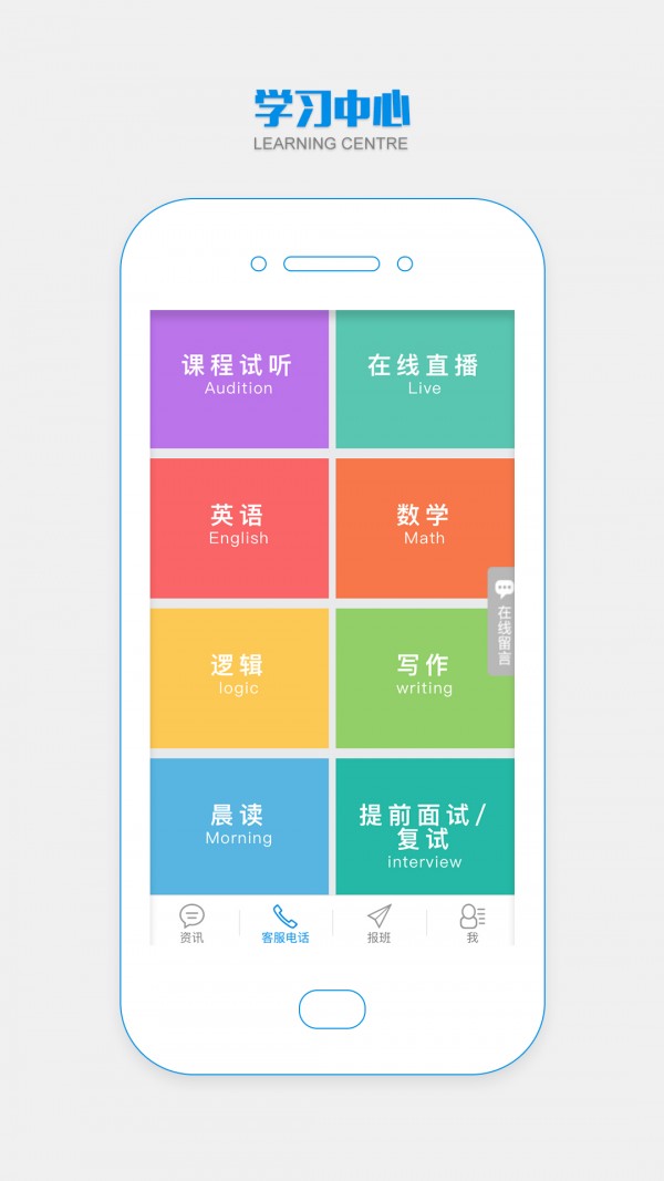 MBA词汇通软件