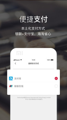 FeelTV软件