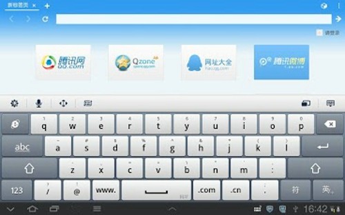 QQ输入法PAD版软件