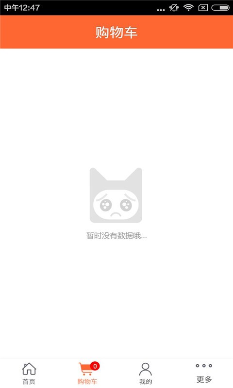 青海装饰家居网软件