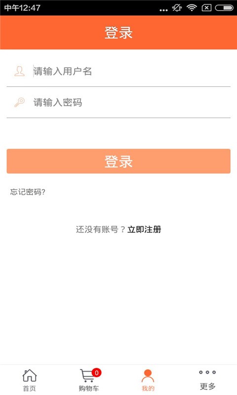 青海装饰家居网软件