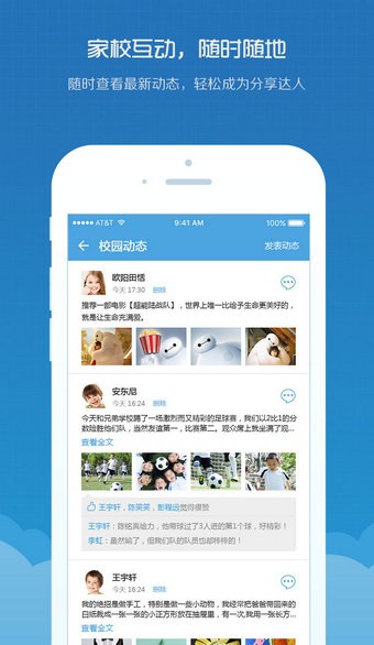 AisConnect软件