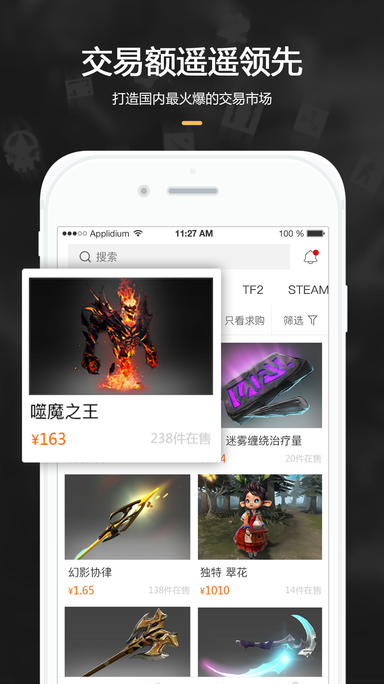 c5game软件