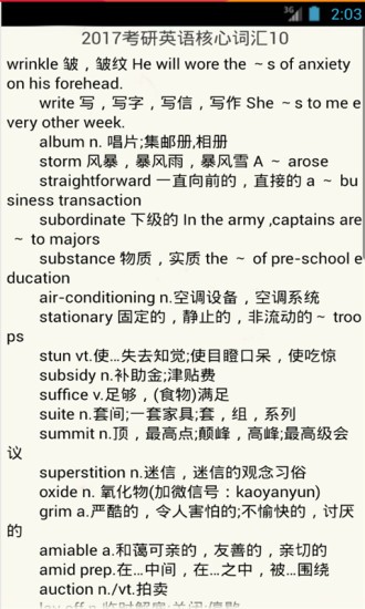 恋练软件