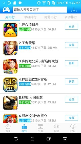 htc如影软件