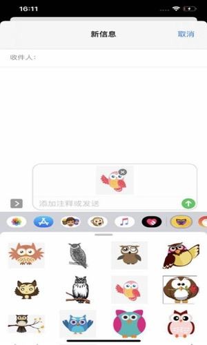 夜猫子护考软件
