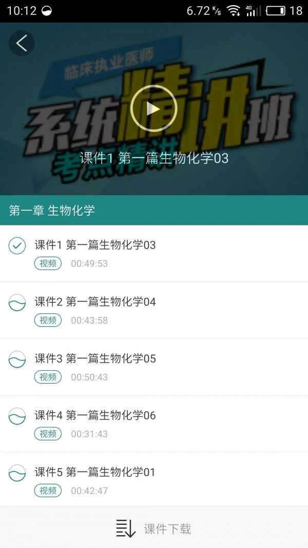 中国医药商城软件