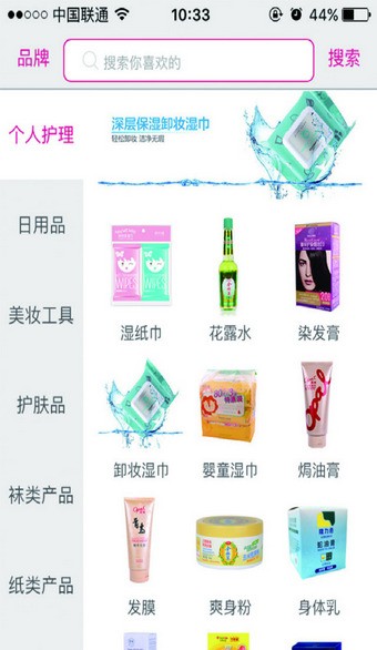 天美联盟云版软件