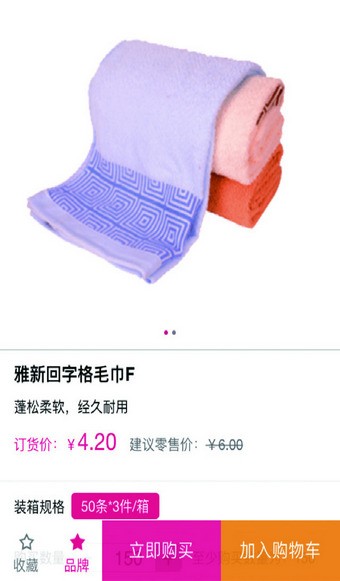 天美联盟云版软件