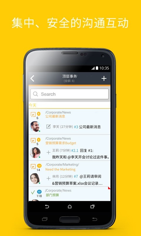 VMOS软件