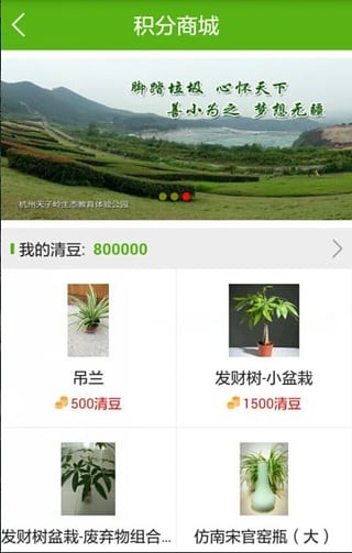 垃圾快速清理大师软件