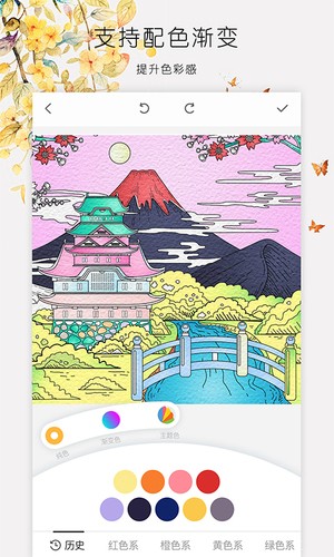 ecolor涂色软件