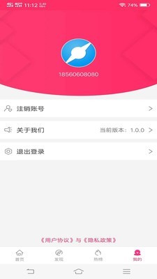 指南针题库软件
