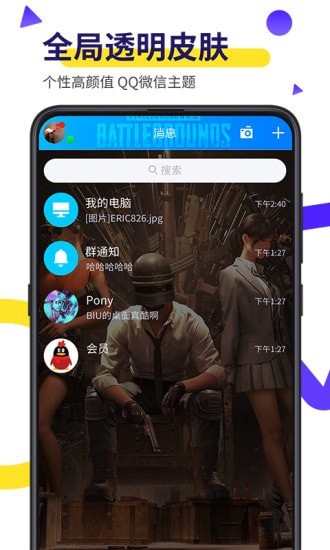 Biugo软件