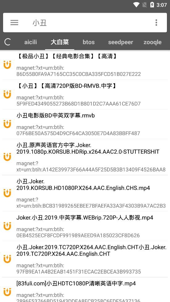 鲨鱼搜索软件