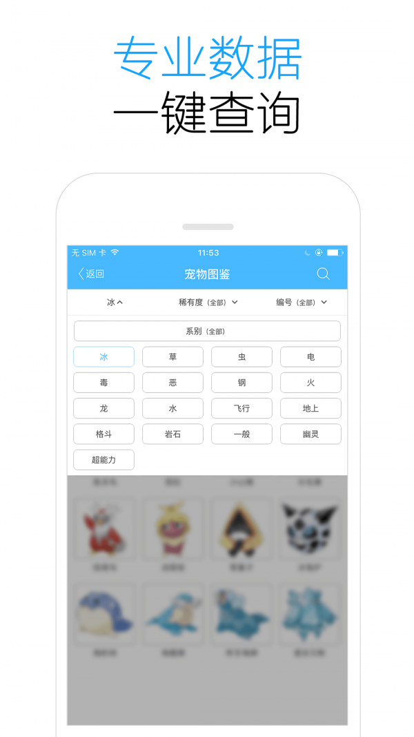 口袋助手软件