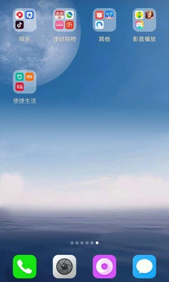 FreshTime软件