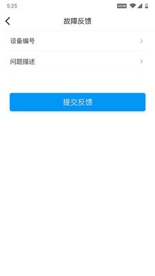 格子回收软件