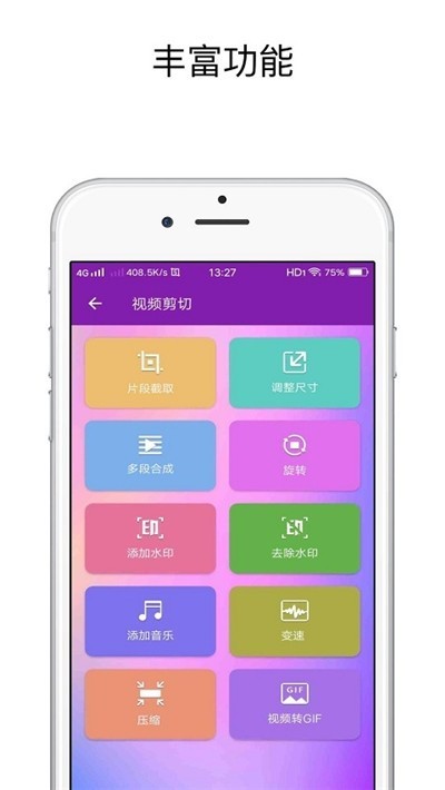 视频剪辑去水印软件