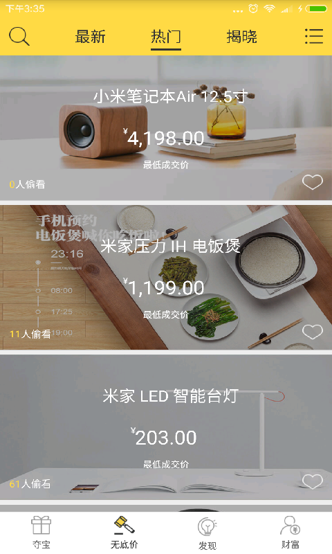 蚂蚁聚品大淘客软件