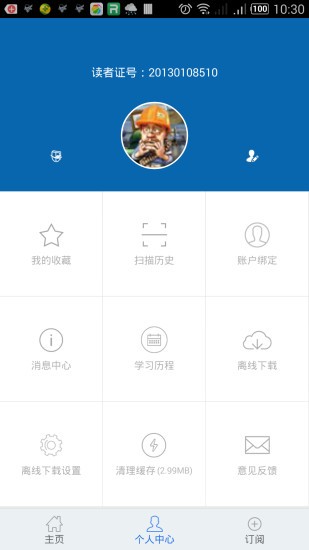 吉林大学软件