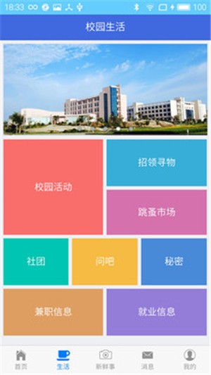 掌上水产养殖软件