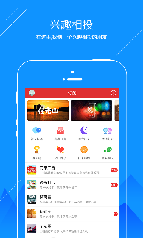 中国食品城软件