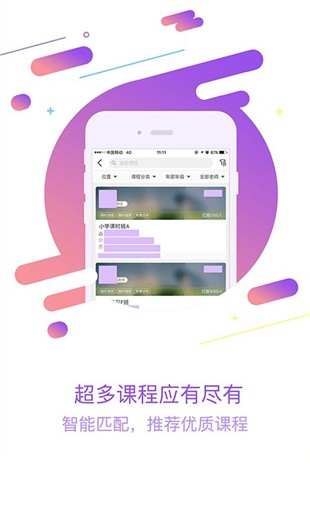 520批发网软件