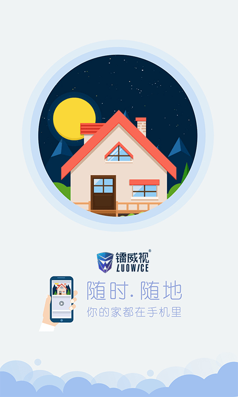LWSCAM软件