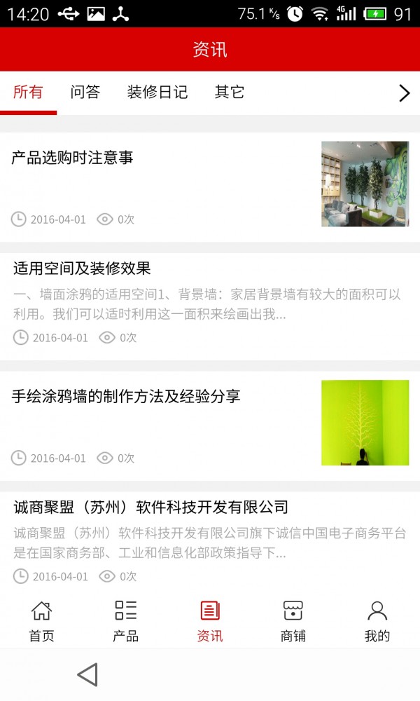 贵州家政平台软件