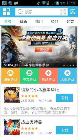 软天空软件