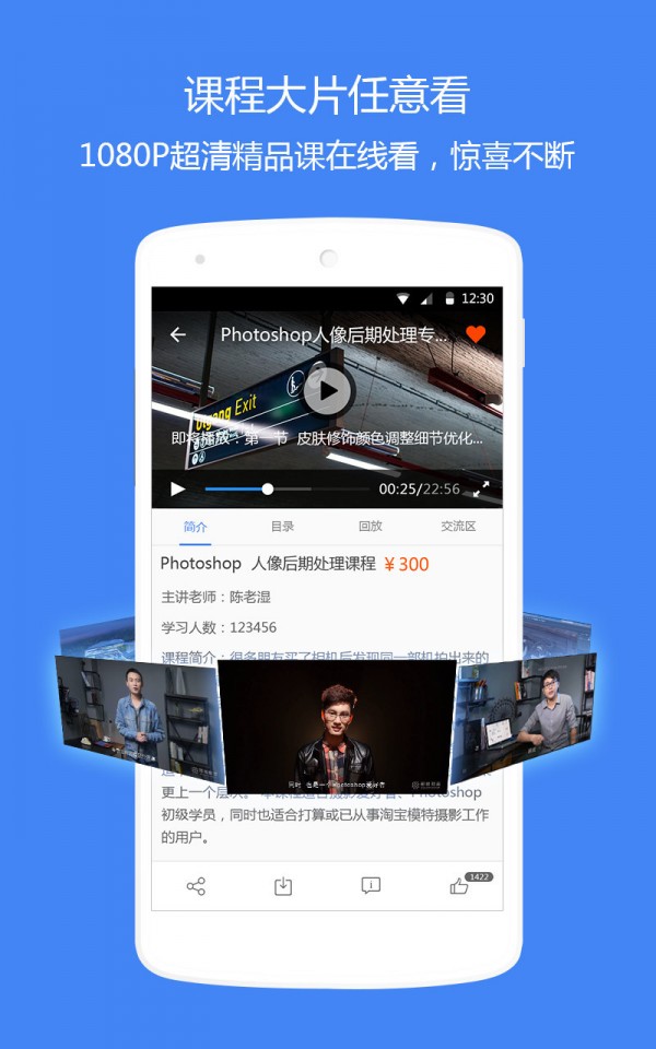 邢帅教育软件