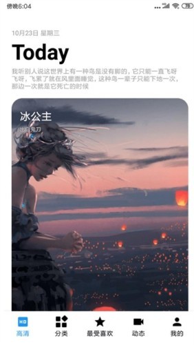 Picoo桌面软件