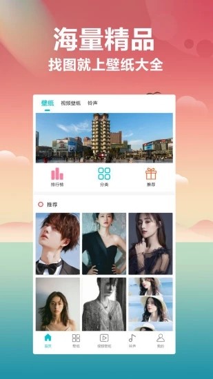 Picoo桌面软件