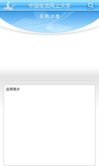 中国电动车门户软件