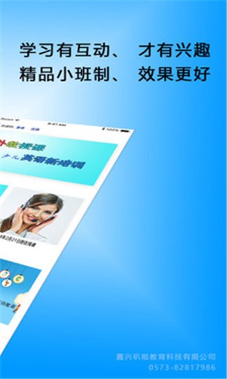 iBLEs软件