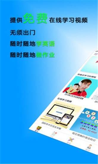 iBLEs软件