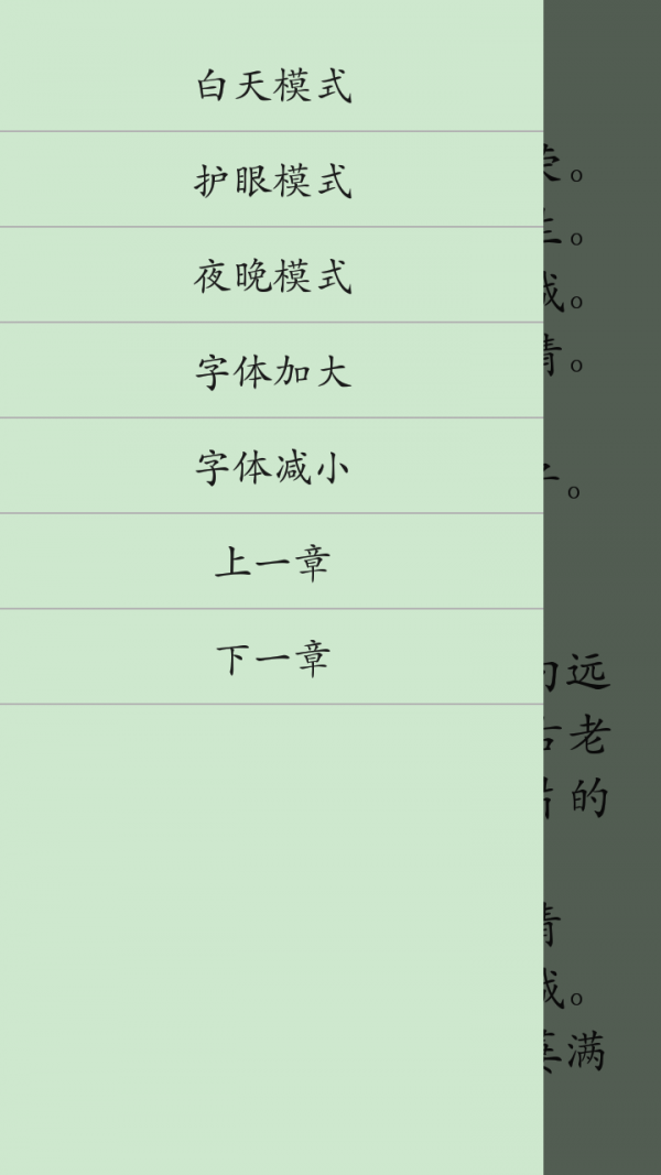 高中语文小助手软件