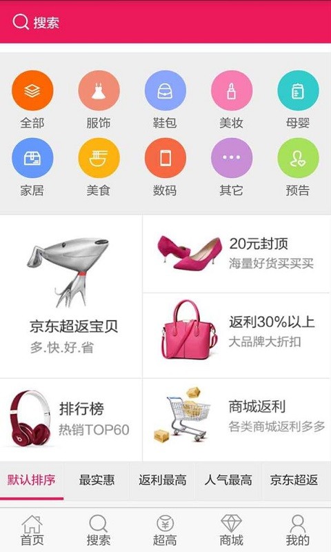 51508游戏平台软件