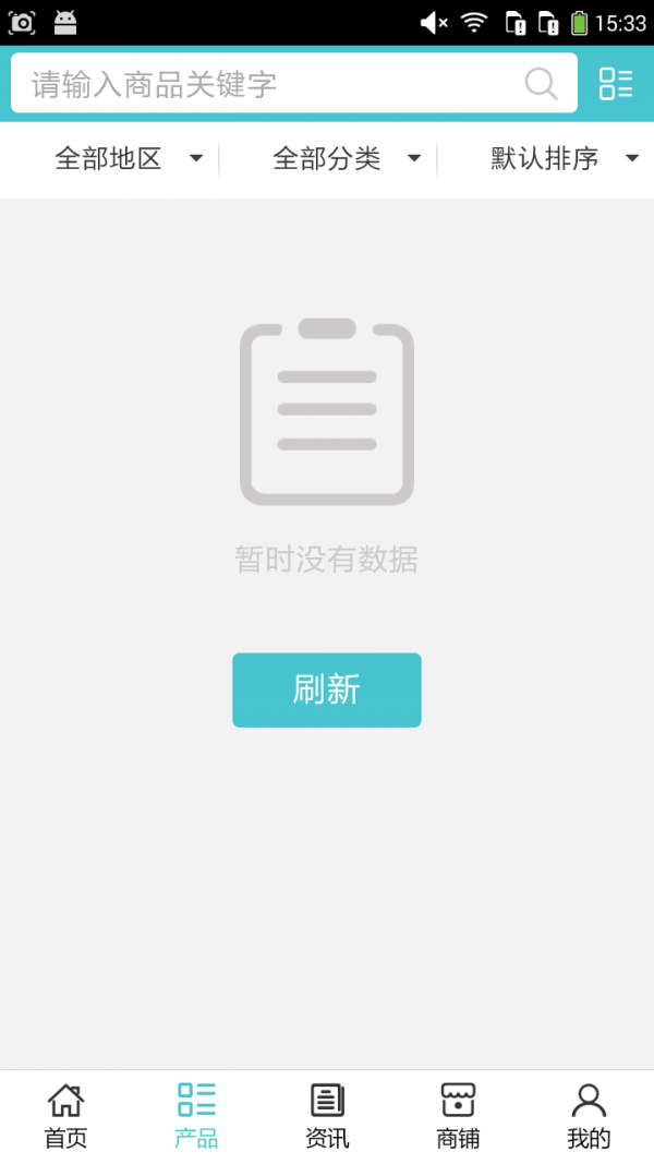 广西母婴用品大全网软件