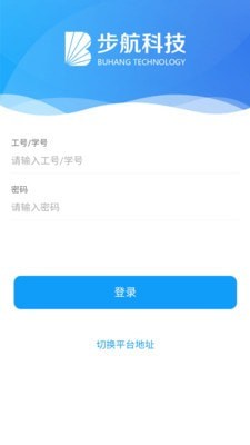 实验室管家V5软件