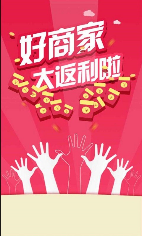 51508游戏平台软件