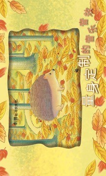 我们的纪念日软件