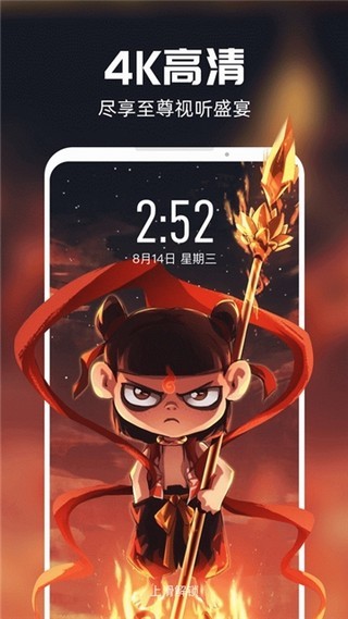 短视频提词器软件