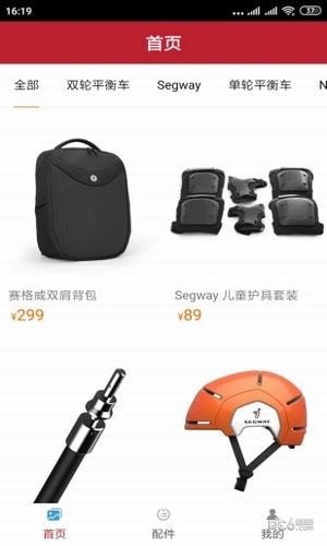全民快省软件