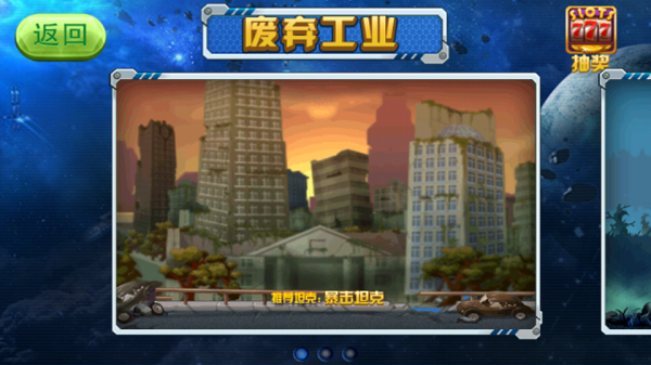 全民快省软件