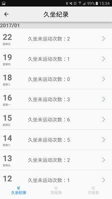 Prisma滤镜大师软件