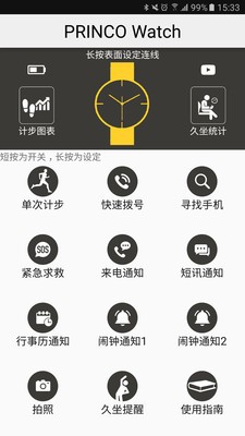 Prisma滤镜大师软件