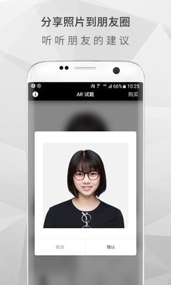 AR City软件