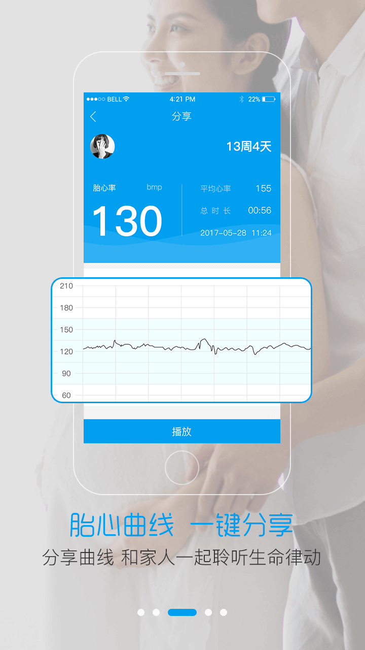 智慧ERP软件